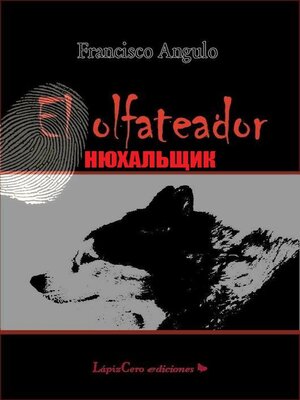 cover image of El Olfateador нюхальщик